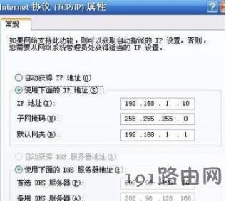 路由器網址,路由器進不去