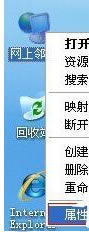 網絡