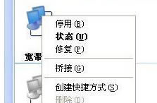 機組
