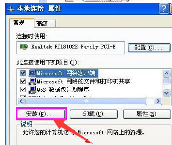 工作組