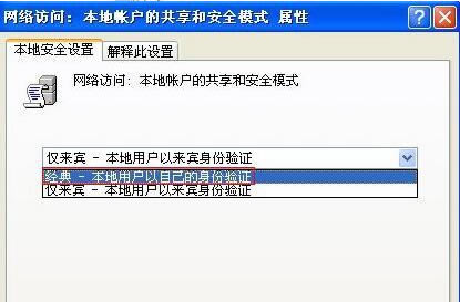 機組