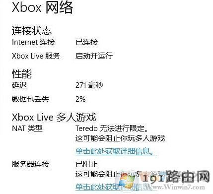 win10 XboxWjTeredooM޶ ֹԓôk