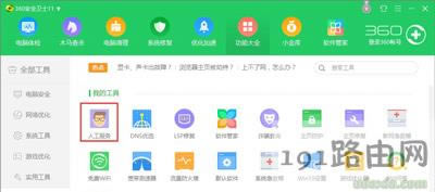 電腦開機網絡連接加載慢卡死機怎么辦