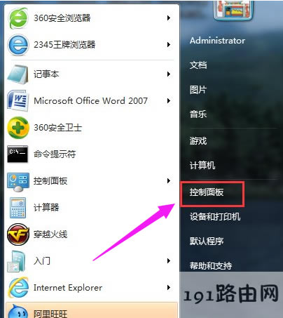 網絡連接不上