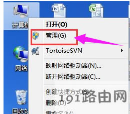網絡連接不上