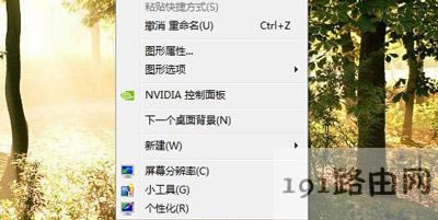電腦玩魔獸爭霸3游戲無法全屏有黑邊的解決方法