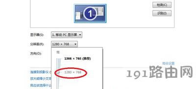 電腦玩魔獸爭霸3游戲無法全屏有黑邊的解決方法