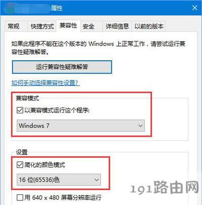 Win10ϵyΑĽQ