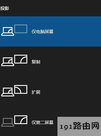 Pӛ@ʾֱô{win10Pӛ@ʾO÷