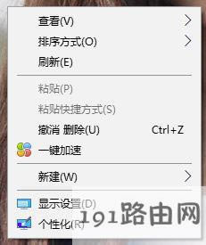 Pӛ@ʾֱô{win10Pӛ@ʾO÷