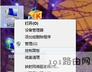 電腦顯示器屏幕亮度調節方法