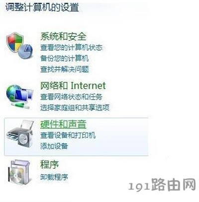電腦顯示器屏幕亮度調節方法