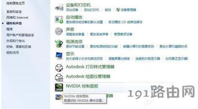 電腦顯示器屏幕亮度調節方法