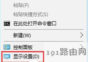 顯示器顯示模糊不清晰怎么辦