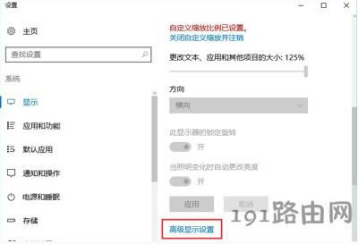 顯示器顯示模糊不清晰怎么辦
