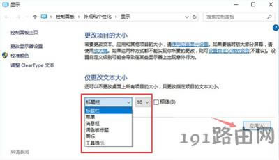 顯示器顯示模糊不清晰怎么辦