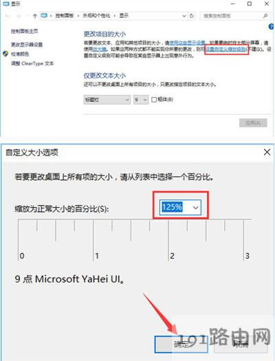 電腦顯示器模糊怎么辦