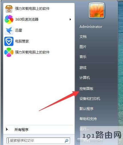 調節方法