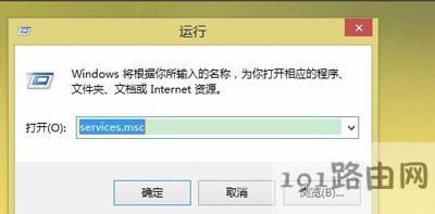 Win8系統打開軟件提示應用程序并行配置不正確