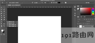 PS制作立體陰影藝術字的方法
