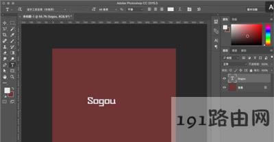 PS制作立體陰影藝術字的方法