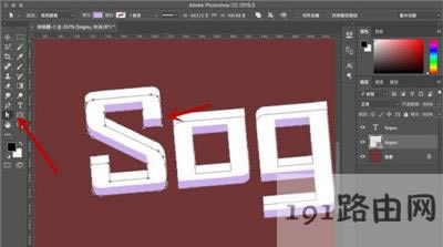 PS制作立體陰影藝術字的方法