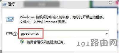 電腦系統安裝軟件提示安裝過程出錯無法修改系統設置解決方法 - 本站