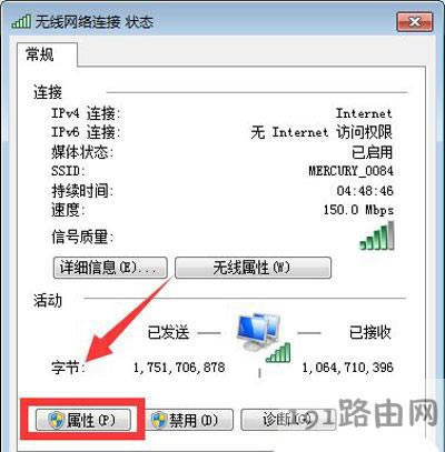 steam打開個人資料提示錯誤代碼102的解決方法