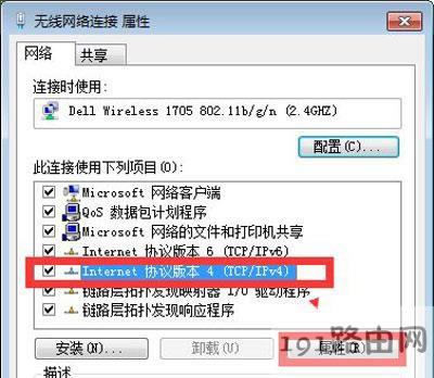 steam打開個人資料提示錯誤代碼102的解決方法