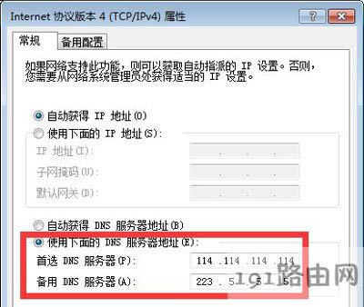 steam打開個人資料提示錯誤代碼102的解決方法