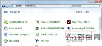 steam軟件客戶端不能正常更新的解決辦法