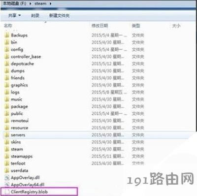 steam軟件客戶端不能正常更新的解決辦法
