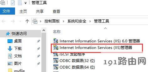 win10ϵyiisô_