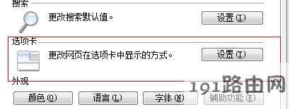 win10ϵyieg[ôOöര
