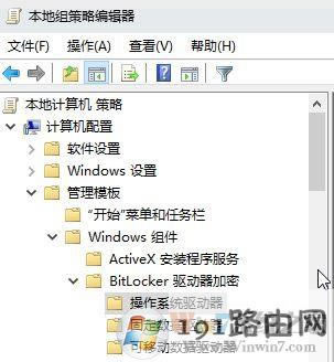 win10ϵybitlockeroҲtpmĽQ