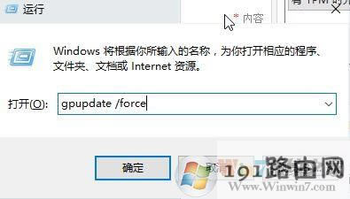 win10ϵybitlockeroҲtpmĽQ