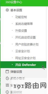 win10ϵy360жdwindows defenderfoԓôk?