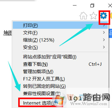 電腦ie