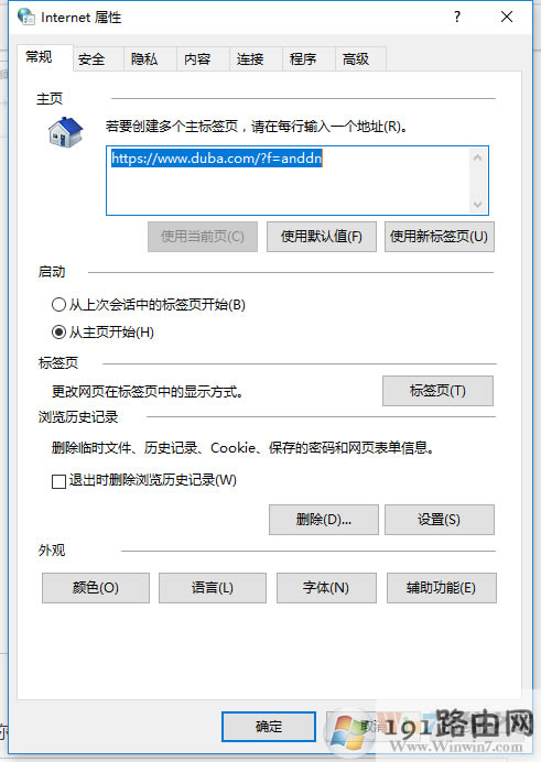 電腦ie