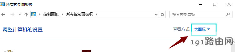 電腦ie