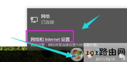 電腦ie
