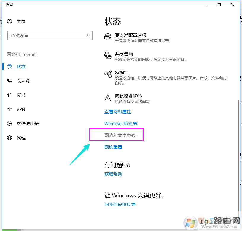 電腦ie
