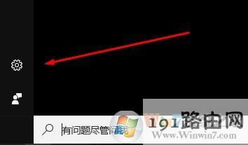 win10系統dolby digital自動關閉怎么回事?