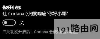 win10系統dolby digital自動關閉怎么回事?