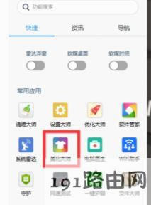 win10系統如何修改文件夾背景?win10系統給文件夾背景添加圖片的方法