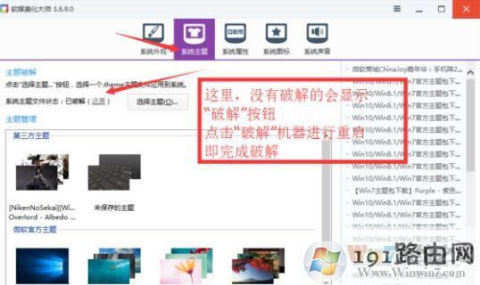 win10系統如何修改文件夾背景?win10系統給文件夾背景添加圖片的方法