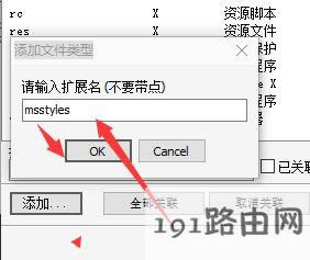 win10系統如何修改文件夾背景?win10系統給文件夾背景添加圖片的方法
