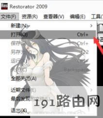 win10系統如何修改文件夾背景?win10系統給文件夾背景添加圖片的方法