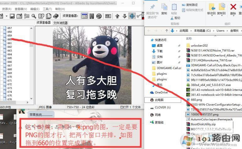 win10系統如何修改文件夾背景?win10系統給文件夾背景添加圖片的方法