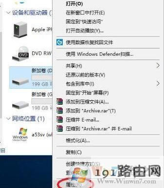 磁盤,方法,系統